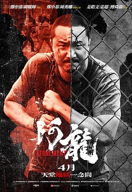 再见阿龙